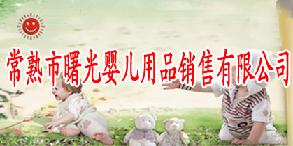 ���������냺��Ʒ�N�����޹�˾