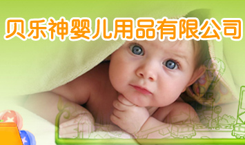 ؐ��(l��)��냺��Ʒ���޹�˾