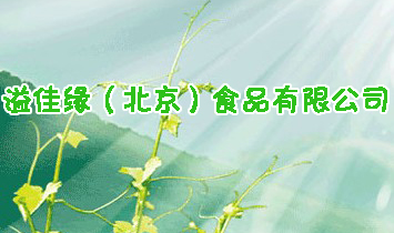 ��Ѿ���������ʳƷ���޹�˾