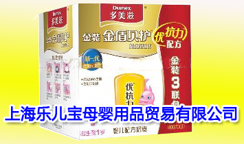 �Ϻ�������ĸ����Ʒ�Q�����޹�˾