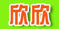 ����Ʒ��logo