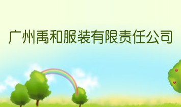 �V�����ͷ��b����؟�ι�˾