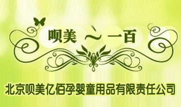 �����h���|���Ћ�ͯ��Ʒ����؟(z��)�ι�˾