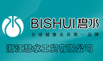 �㽭��ˮ���Q���޹�˾