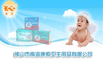 ��ɽ���Ϻ������l(w��i)����Ʒ���޹�˾