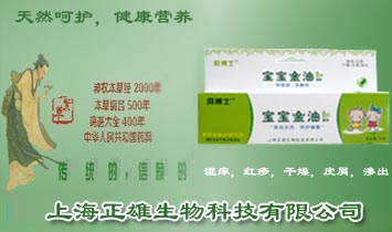 �Ϻ���������Ƽ����޹�˾