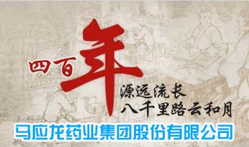 �R��(y��ng)��ˎ�I(y��)���F�ɷ����޹�˾