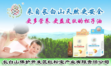 �L(zh��ng)��ɽ���o(h��)�_(k��i)�l(f��)�^(q��)�t�Ɍ��a(ch��n)�I(y��)����؟(z��)�ι�˾