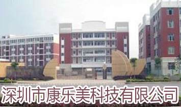 �����п������Ƽ����޹�˾