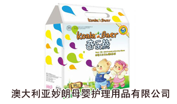 �Ĵ���������ĸ���o����Ʒ���޹�˾