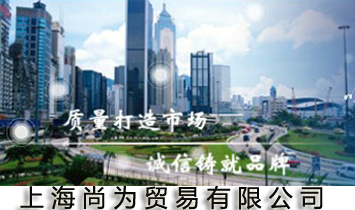 ������Ʒ������̄�(w��)���޹�˾