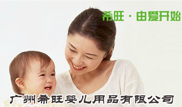 �V��ϣ���냺��Ʒ���޹�˾