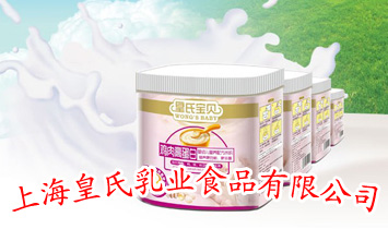 �Ϻ�������I(y��)ʳƷ���޹�˾