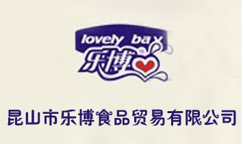 ��ɽ�И���ʳƷ�Q(m��o)�����޹�˾