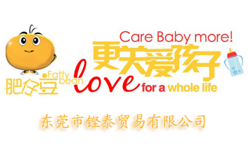 �|ݸ���H̩�Q(m��o)�����޹�˾