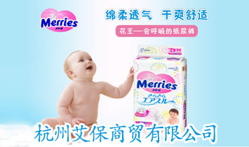 ���ݰ������Q���޹�˾