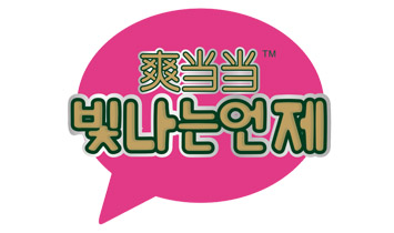 ˬ��(d��ng)��(d��ng)�I(y��)��������ѝ��Ƭ��