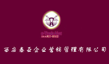 ����̩����I(y��)�I�N�������޹�˾