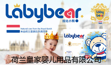 ���m�ʼ��o����Ʒ���޹�˾