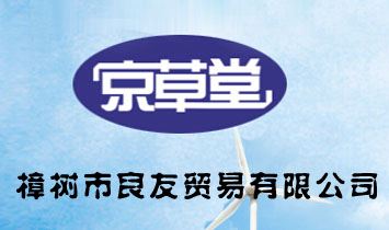 �����������Q(m��o)�����޹�˾