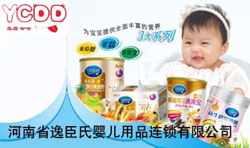 ����ʡ�ݳ��ϋ냺��Ʒ�B�i���޹�˾