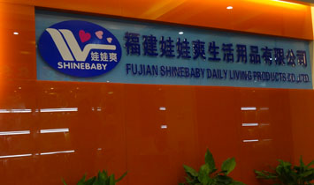 Ȫ�ݾ������I(y��)���޹�˾