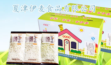 �Ľ�����?zh��n)�Ʒ���޹��?>
            </a>
        </div>
        <p>�Ľ�����?zh��n)�Ʒ���޹�˾��̎���҇�С�����a(ch��n)�^(q��)���A��ƽԭ����������308�v؞�S�^(q��)���|�R104��105�����������F·���������������ٹ�·������106���������������V���Լ�2005�꿢�������y��������ͨ������</p><p>��˾ռ��1�fƽ���ף��������a(ch��n)�ȼ�(j��)�������÷۵���X�Ԅ�(d��ng)�����a(ch��n)���ɗl���ռӹ���Ƭ500������ˇ�O(sh��)�����M(j��n)���z�yϵ�y(t��ng)���ơ��a(ch��n)Ʒ�փɴ�ϵ�ж�ʮ�ׂ�(g��)Ʒ�N����������ĸ�顱����ѩ�_����ϵ������Ʒ���m��ȫ�������Ј�����������˾���Ё���ȫ�����ش��Ќ�ԺУ�ĸ���I(y��)���g(sh��)�˲�15���������g(sh��)�����ۺ���</p><p>��˾�������|(zh��)����һ������ϡ�����ּ�������ƌW(xu��)�Ĺ�����ʮ�������(w��n)���l(f��)չ��Ըͬ���(hu��)�����������\�������y�ֲ��M(j��n)����ͬ�l(f��)չ��</p><p>�\��ȫ�����ش��������\�������(xi��ng)Ŀ����������gӭ��늴�ԃ!</p>
    </div>    
	<!--(li��n)ϵ��ʽ-->
    <div   id=