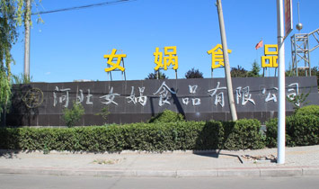 �ӱ�Ů?hu��)zʳƷ���޹�˾