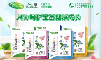 �Ϻ�ͯ�οƼ����޹�˾