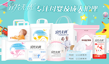 ������ɭ�l(w��i)����Ʒ���޹�˾����Ƭ�o�n��