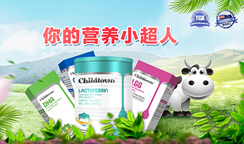 �㽭��ͯ�r�⽡���Ƽ����޹�˾