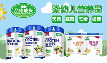 ����ʢӯʳƷ���޹�˾