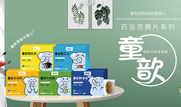 ��ˎ���F(tu��n)��Ŀ��ˎ�I(y��)��ͯ짣�