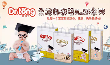 �V�����ግ(sh��)�I(y��)���޹�˾��ͯ��ʿ&�����ع��(du��)��