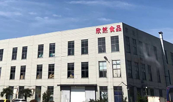 ��������ȻʳƷ���޹�˾