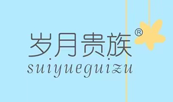 ���Ϙ�(l��)�ۃ�(y��u)ʳƷ���޹�˾