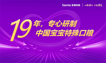 ���uʥͩ���Q���޹�˾��ʥͩ���t(y��)��