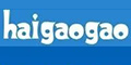 haigaogaoƷ��logo