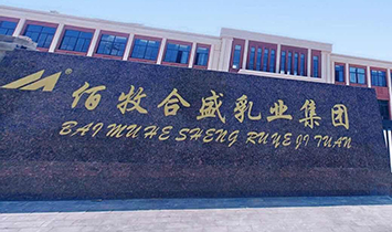 ���C������ʢ��I(y��)���F���޹�˾