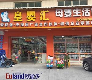 �W�ܶ��Ј�(ch��ng)���(d��ng)