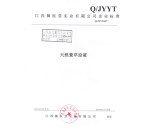 �a(ch��n)Ʒ�Y�|(zh��)չʾ