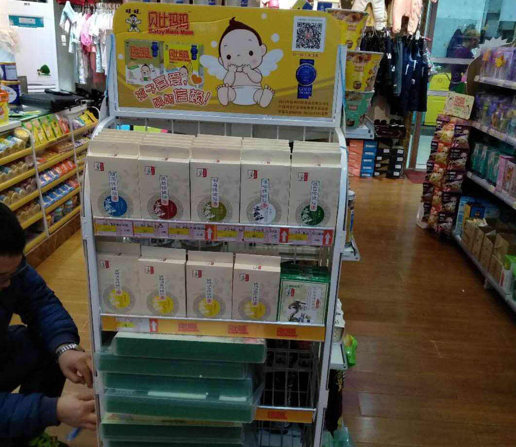 �a(ch��n)Ʒչʾ