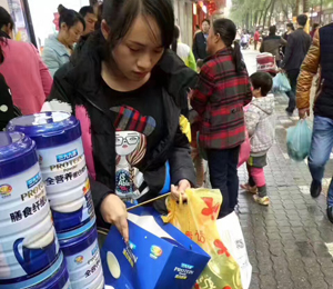 �a(ch��n)Ʒչʾ