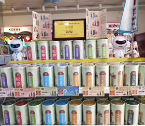 �a(ch��n)Ʒչʾ