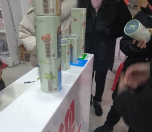 �a(ch��n)Ʒչʾ