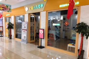 �K�˵���չʾ