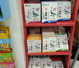 �o���ݮaƷ���