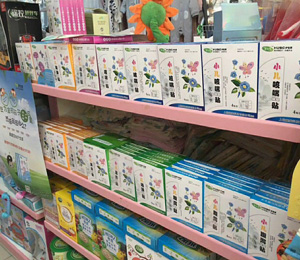 �o���ݮaƷ���