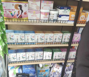 �o���ݮaƷ���