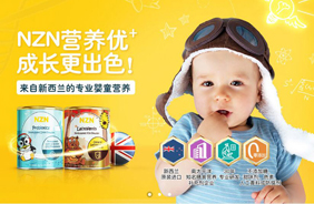 NZN��˼���I(y��ng)�B(y��ng)Ʒ